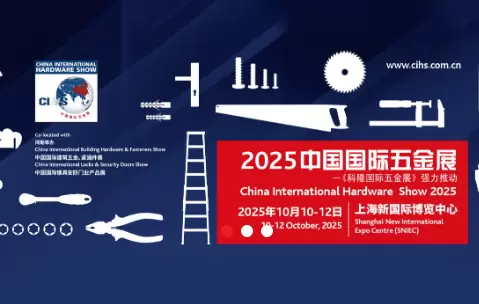 Jiangsu Shangfeng Machinery Co., Ltd. far&agrave; presto il suo debutto alla Shanghai Hardware Exhibition